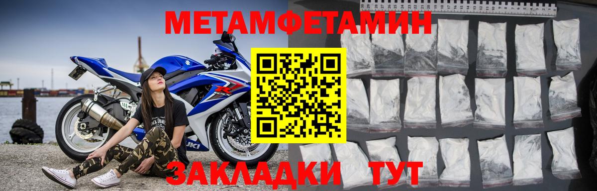 Amphetamine Розовый Ангарск