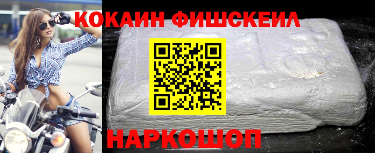 КОКАИН 98% Ангарск