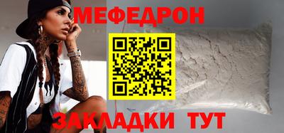 амф Можайск