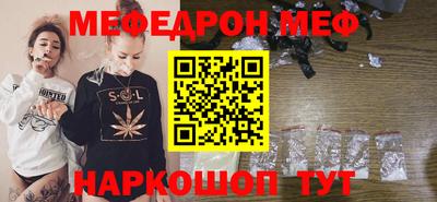 трава Моздок