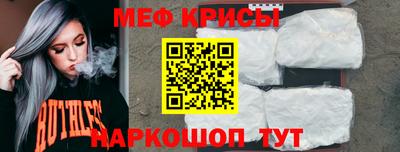 трава Моздок