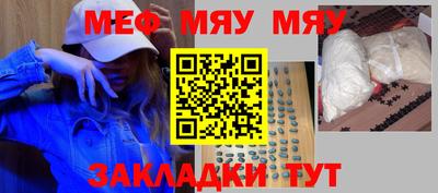 амф Можайск