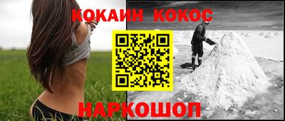 бошки Малгобек