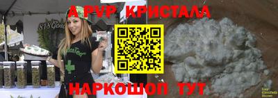 синтетический гашиш Мариинск