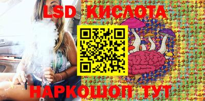 амф Можайск