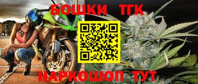 синтетический гашиш Мариинск