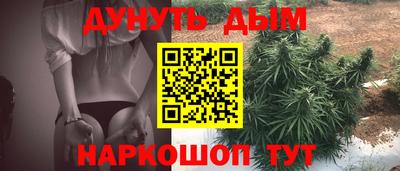 бошки Малгобек