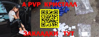 трава Моздок