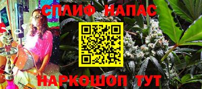 синтетический гашиш Мариинск