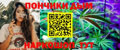 бошки Малгобек