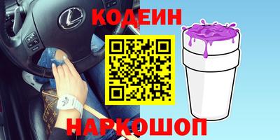 трава Моздок