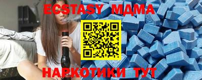 амф Можайск