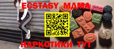 трава Моздок