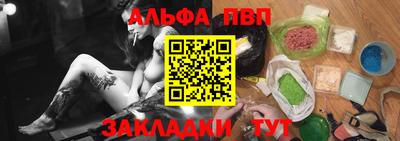 синтетический гашиш Мариинск