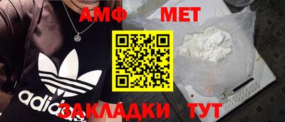 трава Моздок