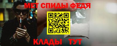 амф Можайск