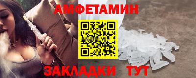 амф Можайск