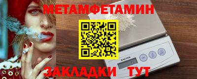 трава Моздок