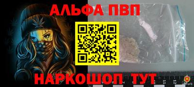 амф Можайск