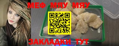 синтетический гашиш Мариинск