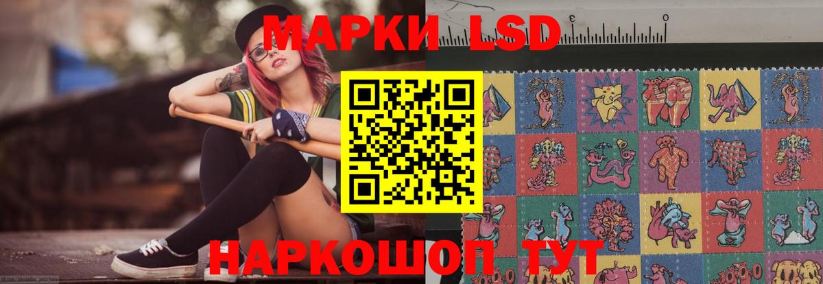 Лсд 25 экстази кислота  Вход с VPN  Ангарск  ЛСД экстази ecstasy 
