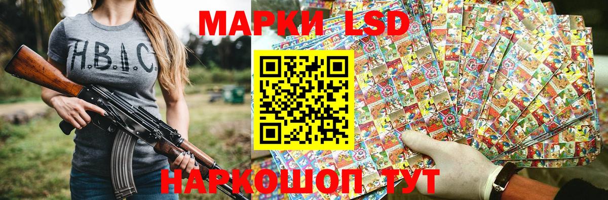 Марки NBOMe 1500мкг  Вход с VPN  Марки NBOMe 1500мкг  Ангарск 