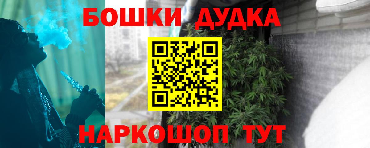 Канабис SATIVA & INDICA  Канабис LSD WEED  Ангарск  Бошки марихуана MAZAR  Шишки марихуана конопля  Вход с VPN 